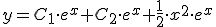 y=C_1\cdot e^x+C_2\cdot e^x+\frac{1}{2}\cdot x^2\cdot e^x