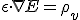 \epsilon\cdot \nabla E=\rho_v