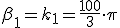 \beta_1=k_1=\frac{100}{3}\cdot \pi