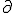 \partial