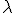 \lambda