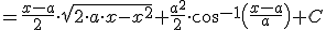=\frac{x-a}{2}\cdot \sqrt{2\cdot a \cdot x-x^2}+\frac{a^2}{2}\cdot cos^{-1}\left(\frac{x-a}{a} \right)+C