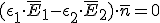 (\epsilon_{1}\cdot \bar{E}_1-\epsilon_{2}\cdot \bar{E}_2)\cdot \bar{n}=0