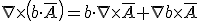 \nabla\times \left(b \cdot \bar{A}\right)=b\cdot \nabla\times \bar{A}+\nabla b\times \bar{A}